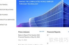谷歌浏览器翻译英文网页方法