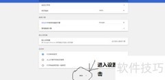 谷歌浏览器网页翻译指南