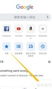 如何开启谷歌浏览器翻译功能