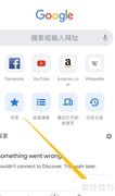 谷歌浏览器翻译功能开启方法