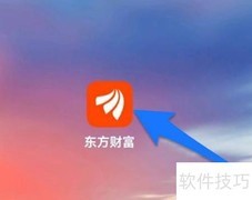 东方财富开启长辈版指南