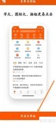 东方财富如何开启长辈版