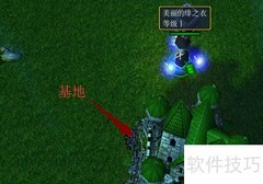 梦回东方1.0完美开局攻略