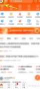 东方财富长辈关怀版设置指南