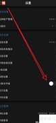 东方财富开启长辈关怀版指南