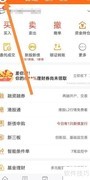 如何关闭东方财富长辈关怀版