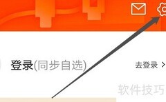 安卓东方财富开启长辈版教程