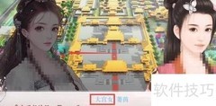 夷则触发方法详解