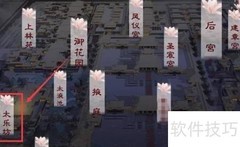夷则触发方法详解