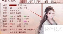 夷则触发方法详解