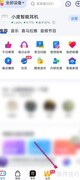 小度AI翻译机使用指南