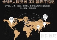 准儿翻译机体验评测