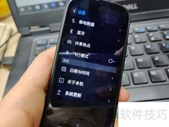 如何辨别讯飞翻译机真伪