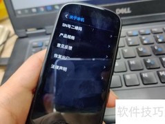 如何辨别讯飞翻译机真伪
