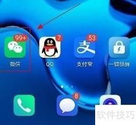 微信手机端设置西班牙语教程