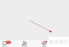 微信手机端设置西班牙语教程