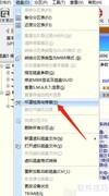 DiskGenius硬盘坏道检测修复