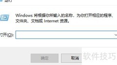 电脑开机检测硬盘修复方法