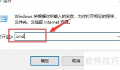 电脑开机检测硬盘修复方法