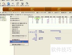 u深度U盘修复硬盘教程