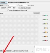 DiskGenius修复硬盘教程