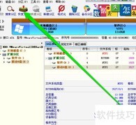 DiskGenius修复硬盘教程