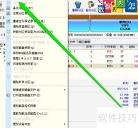 DiskGenius修复硬盘教程