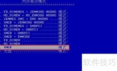 u深度修复硬盘