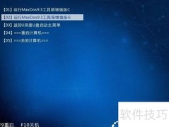 u深度修复硬盘