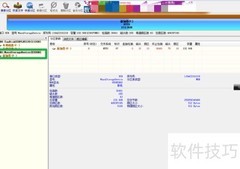 硬盘坏道检测与修复方法