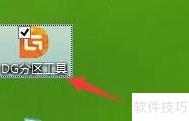 硬盘坏道修复方法