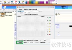 硬盘坏道检测与修复方法
