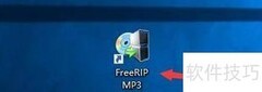 FreeRIPMP3自动搜索数据库设置