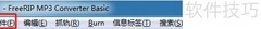 FreeRIP MP3如何生成LRC文件