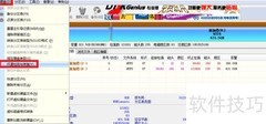 硬盘坏道检测方法