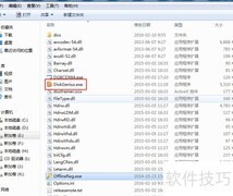 硬盘坏道检测方法