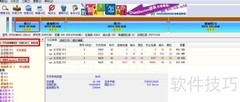 硬盘坏道检测方法