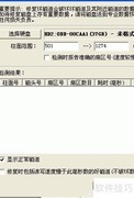 硬盘坏道检测与修复技巧