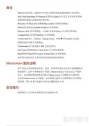 东芝M19笔记本使用指南