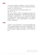 东芝M19笔记本使用指南