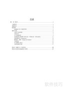 青云KX18DS Pro主板说明书