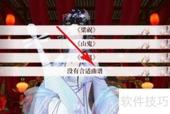 深宫曲游玩平台指南