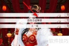 深宫曲游玩平台指南