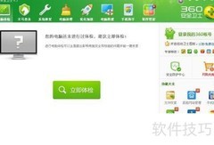 电脑救援指南：快速恢复技巧