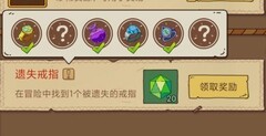 骰子元素师：古怪任务全攻略