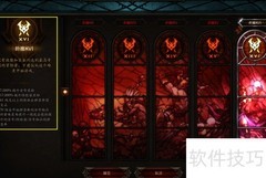 暗黑3守财奴玩法攻略