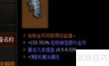 暗黑3守财奴玩法攻略