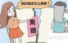 婚姻纠纷当事人需求与律师化解