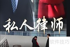 律师处理婚姻纠纷应秉持公正与同理