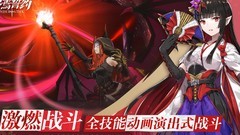 终焉誓约：元素阵容搭配攻略